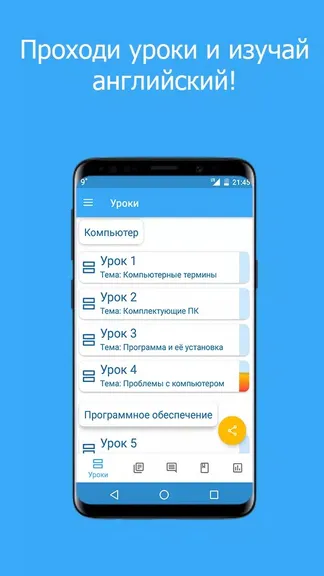 Скриншот 1/5