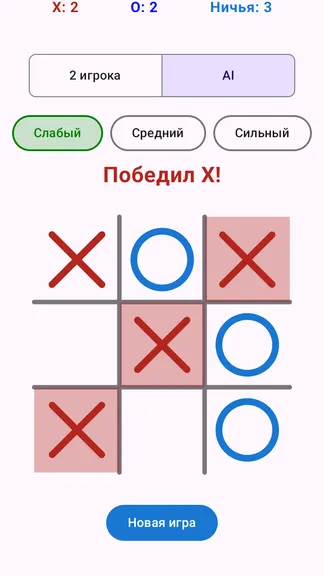 Скриншот 4/4