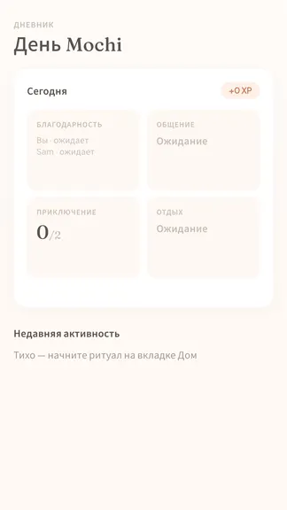 Скриншот 5/6