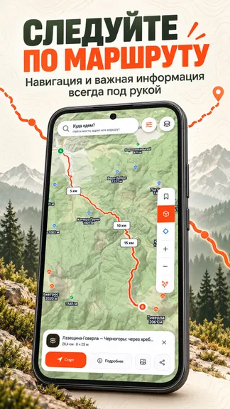 Скриншот 4/6