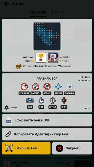 Скриншот 3/6