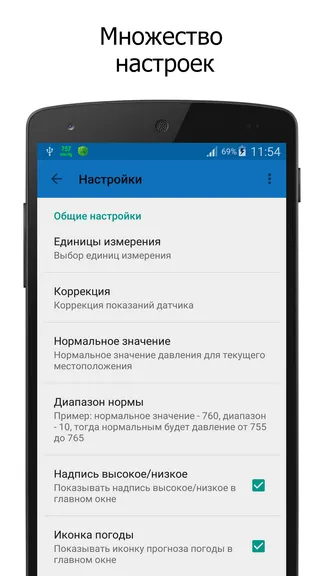 Скриншот 5/6