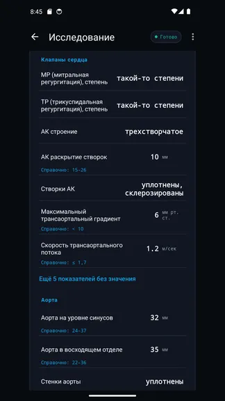 Скриншот 2/5