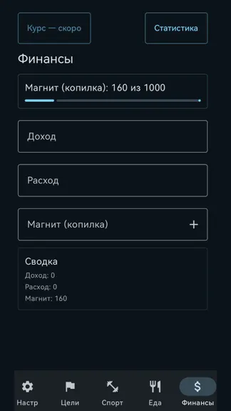 Скриншот 1/4