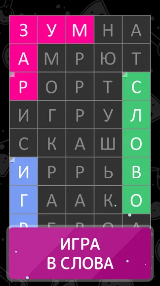 Скриншот 4/4