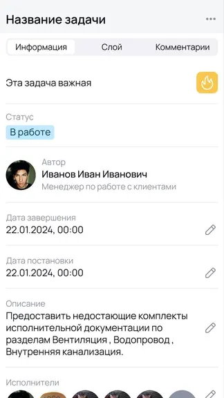 Скриншот 7/10