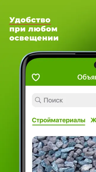 Скриншот 5/9