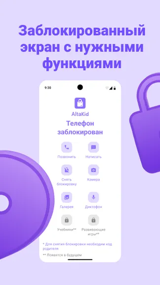 Скриншот 4/5