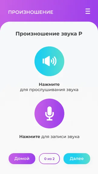 Скриншот 3/7