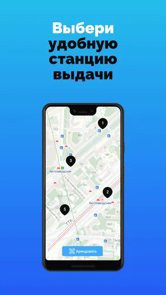 Скриншот 1/4