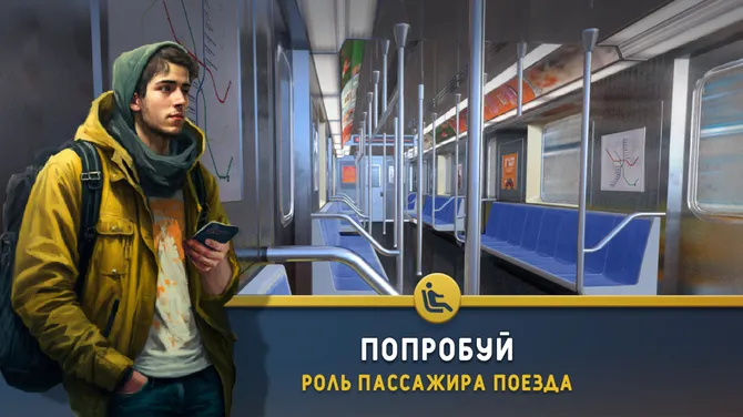 Скриншот 6/8
