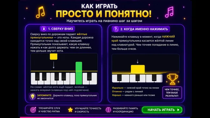 Скриншот 3/3