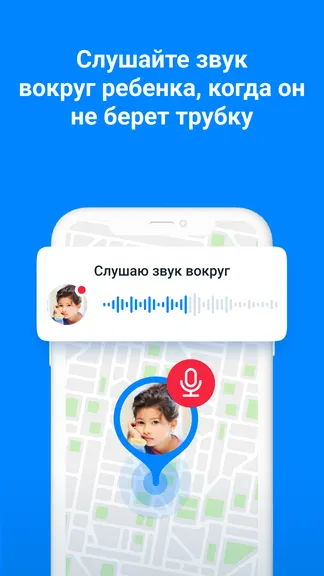 Скриншот 2/9