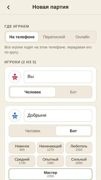 Скриншот 3/5