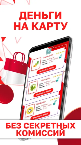 Скриншот 3/4