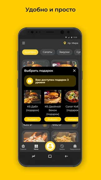 Скриншот 3/3