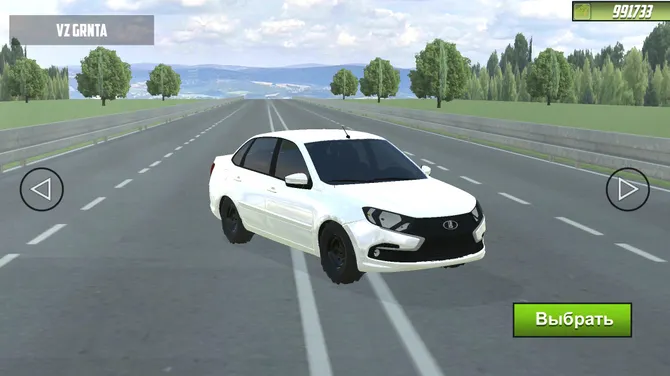 Скриншот 1/4