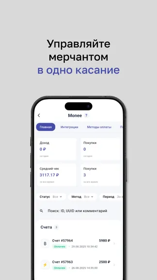 Скриншот 2/5