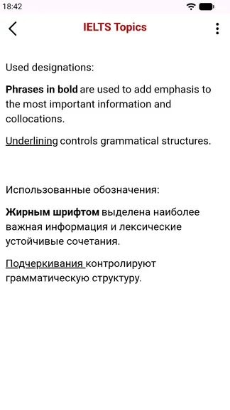 Скриншот 5/9