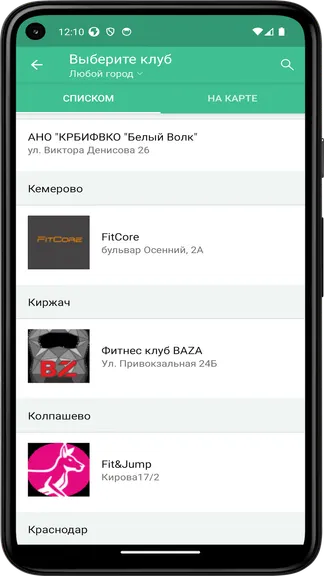Скриншот 2/5