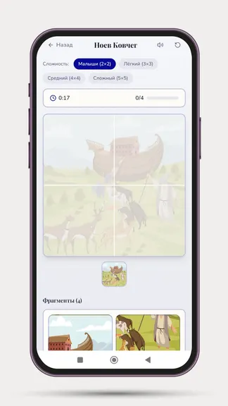 Скриншот 2/5