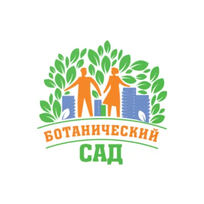 УК Ботанический сад