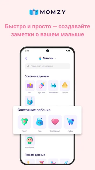 Скриншот 2/6