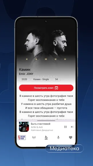 Скриншот 6/10