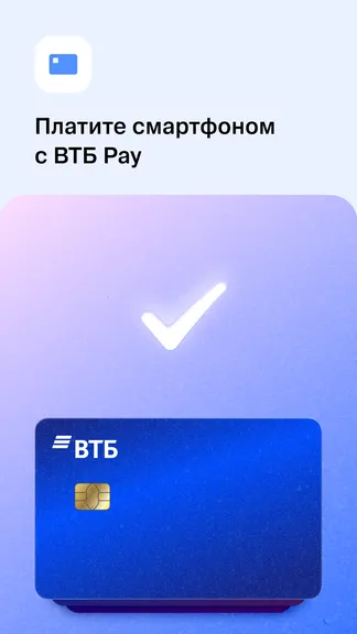 Скриншот 5/6