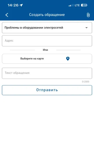 Скриншот 6/6