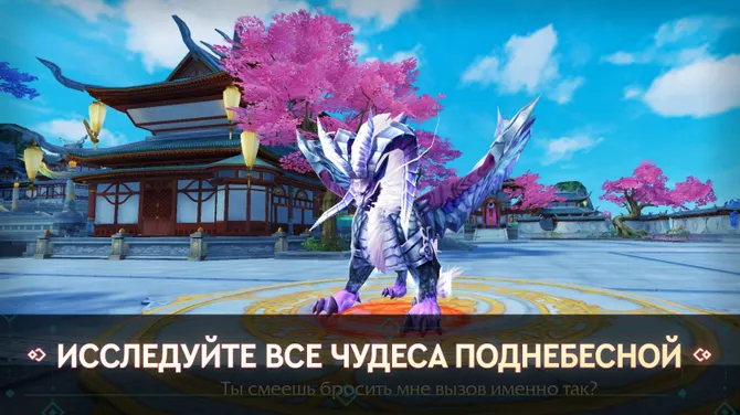 Скриншот 1/8