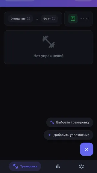 Скриншот 7/10