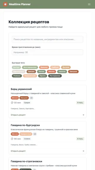 Скриншот 4/5