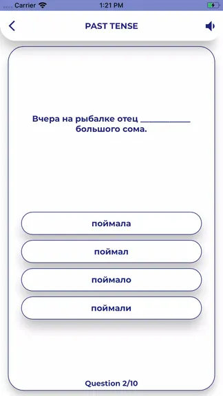 Скриншот 4/4