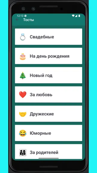 Скриншот 4/5