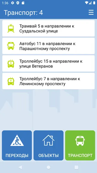 Скриншот 3/10