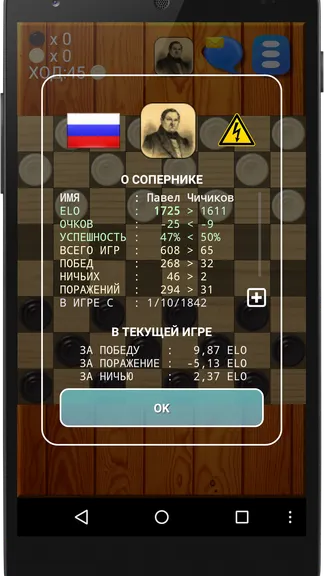 Скриншот 2/3