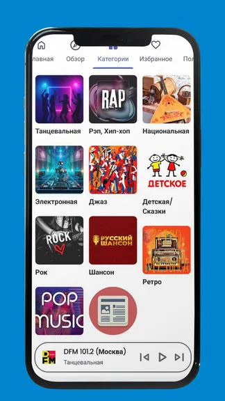 Скриншот 5/6