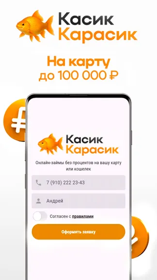 Скриншот 3/6
