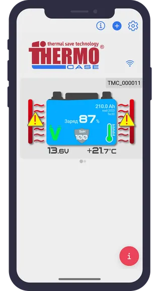 Скриншот 4/6