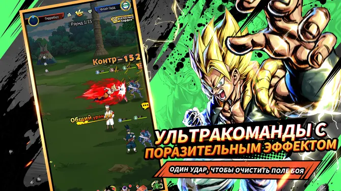 Скриншот 4/6