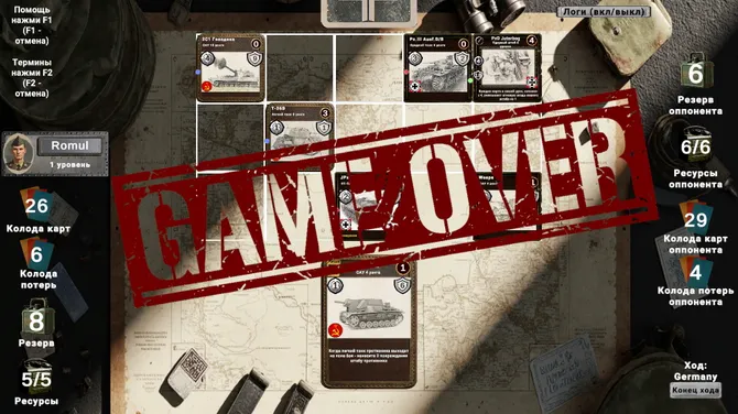 Скриншот 7/9