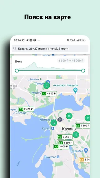 Скриншот 6/6