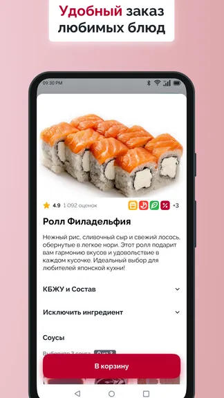 Скриншот 1/3