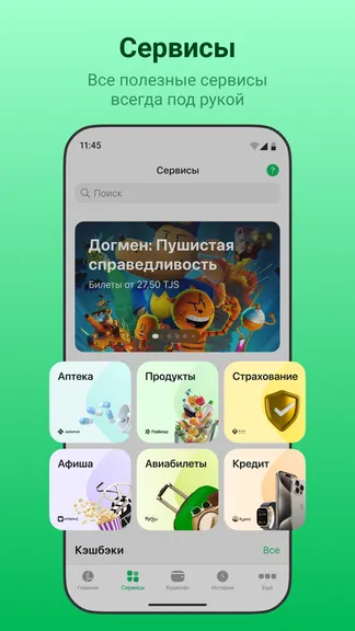 Скриншот 2/7