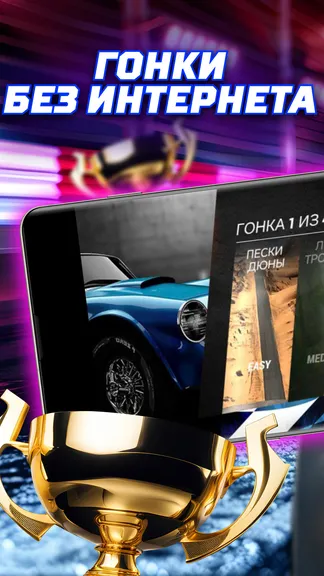 Скриншот 1/4