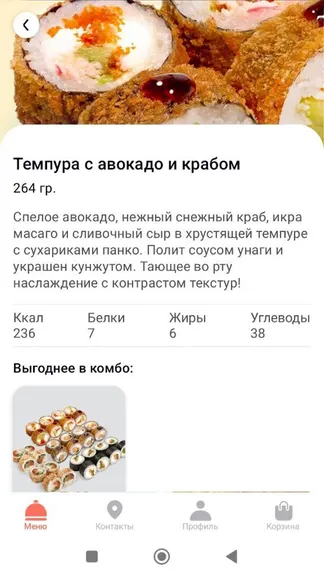 Скриншот 3/4