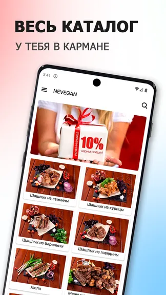 Скриншот 1/6