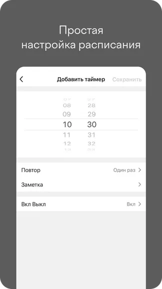 Скриншот 5/7