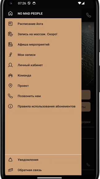 Скриншот 2/4